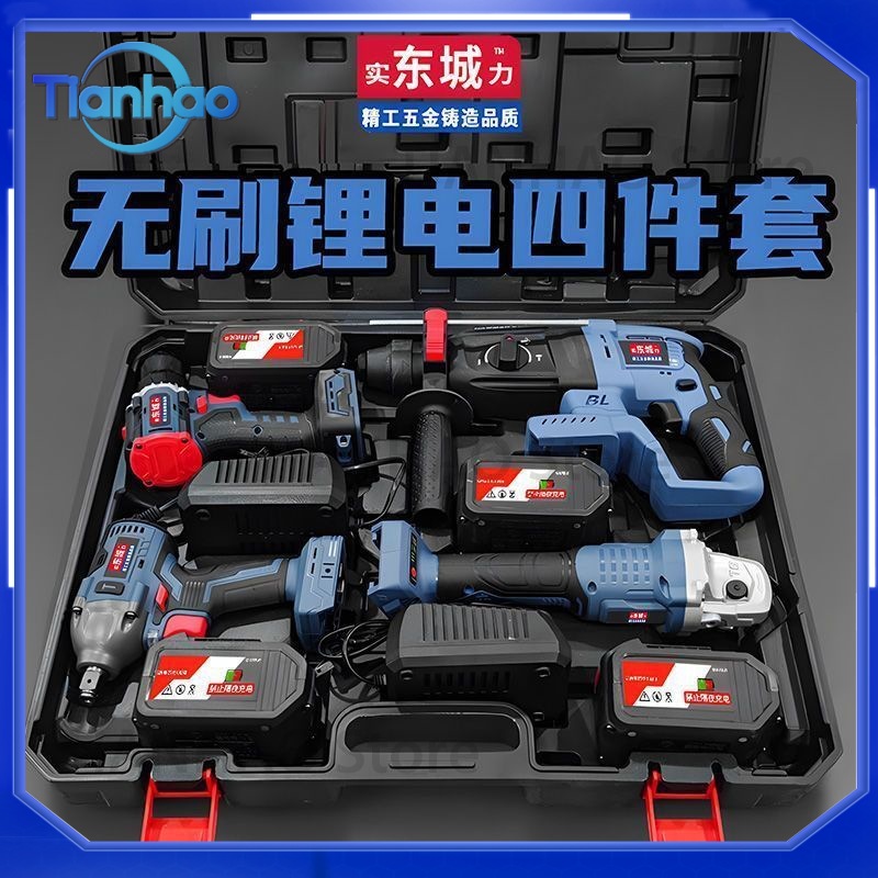 Power Tools Dongcheng - Dongcheng Fırçasız Akülü Döner Darbeli Matkap,