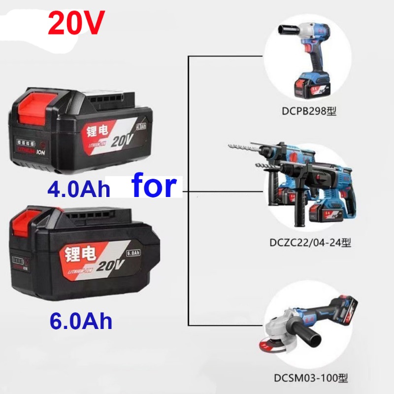 Orijinal 20V 4.0Ah Pil DongChe - Power Tools Dongcheng incelemesi ve fiyatı
