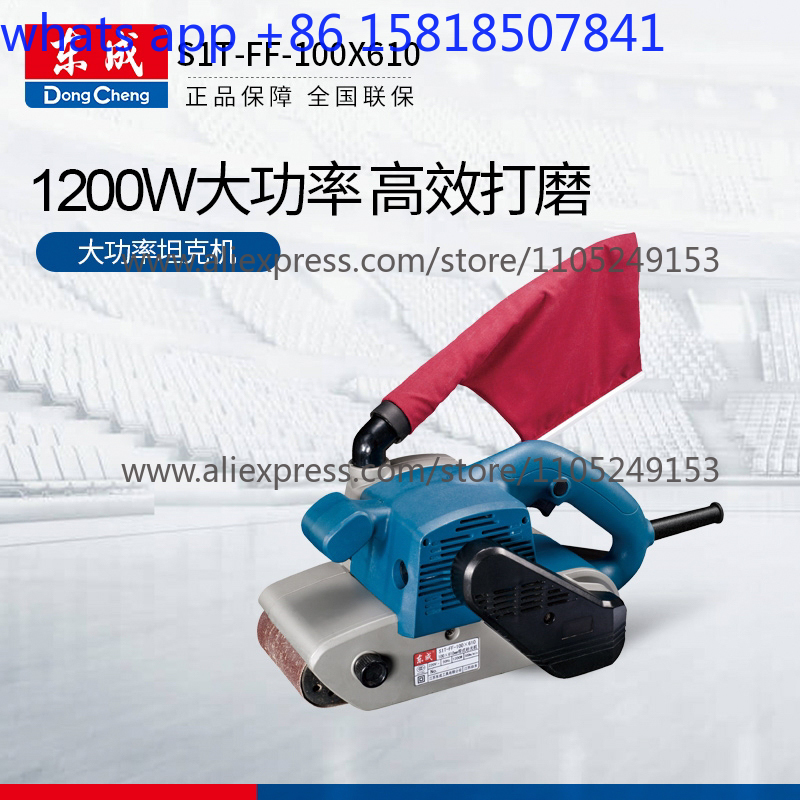 Dongcheng kayışlı taşlama maki - Power Tools Dongcheng incelemesi ve fiyatı